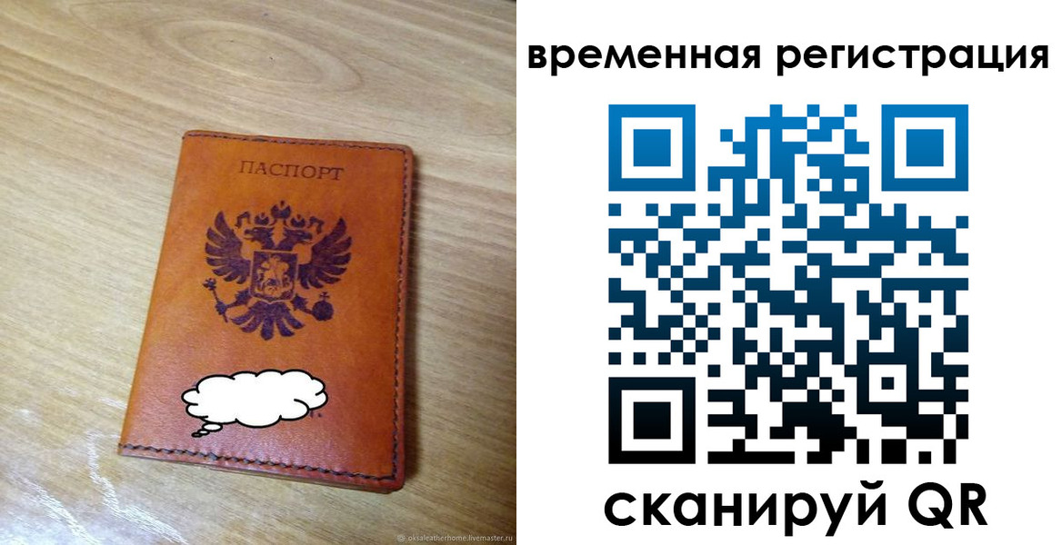 пропишу в квартире в Данкове