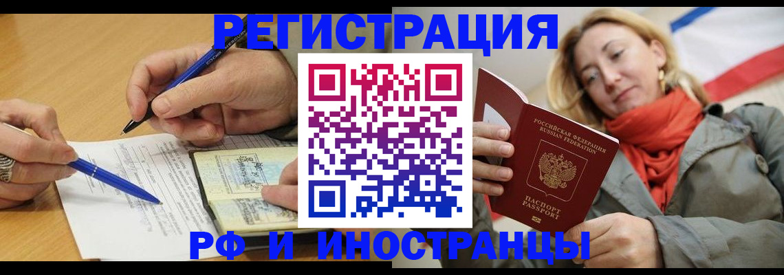 пропишу в квартире в Данкове