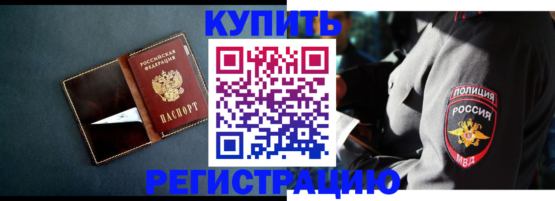 пропишу в квартире в Данкове